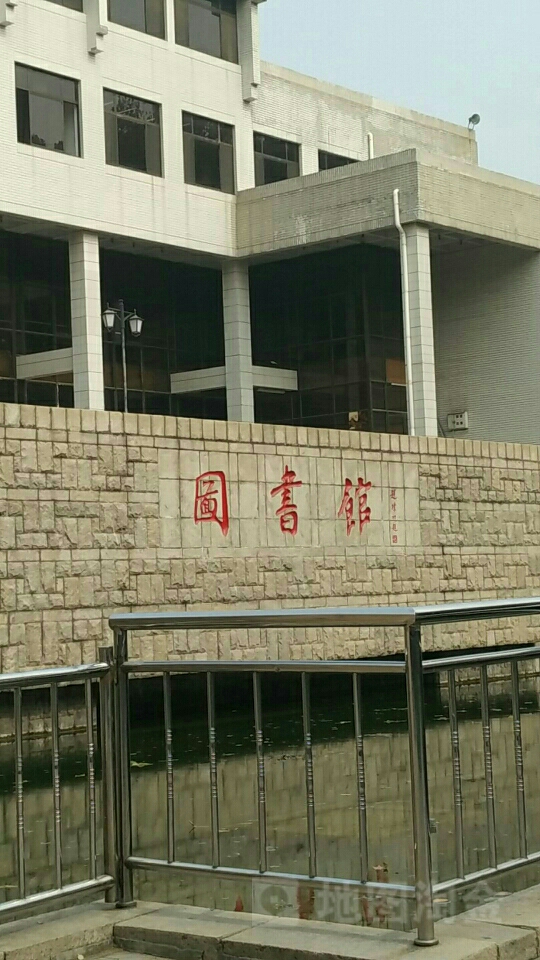 曲阜师范大学(曲阜校区)-图书馆