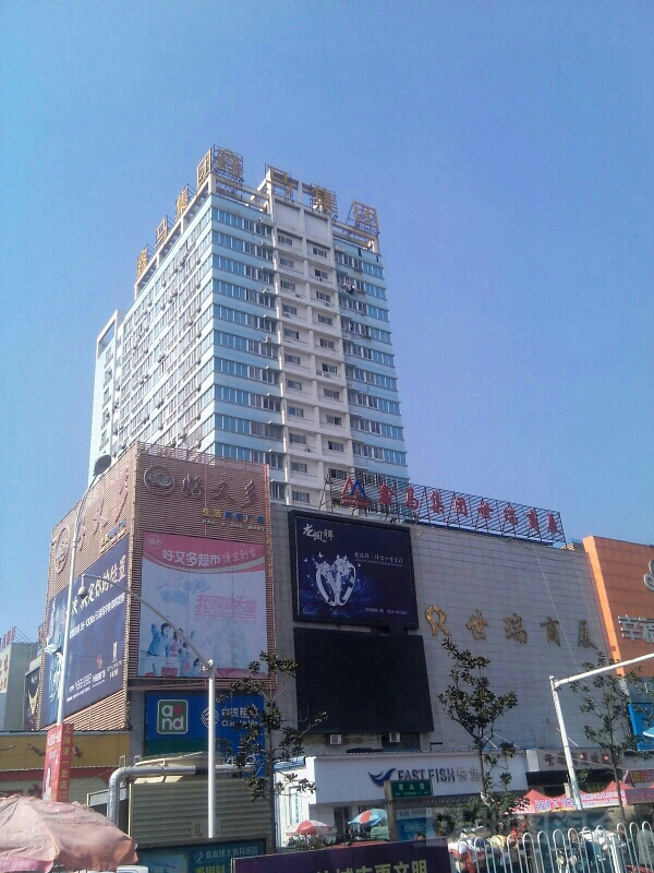 地址(位置,怎么去,怎么走):  淮南市潘集区黄山路65号