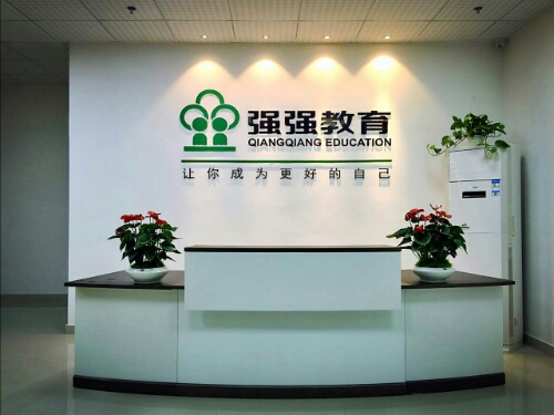 强强教育