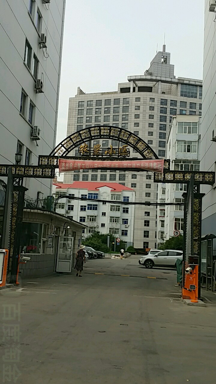 哈尔滨市南岗区闽江路217号