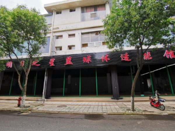 明日之星小篮球