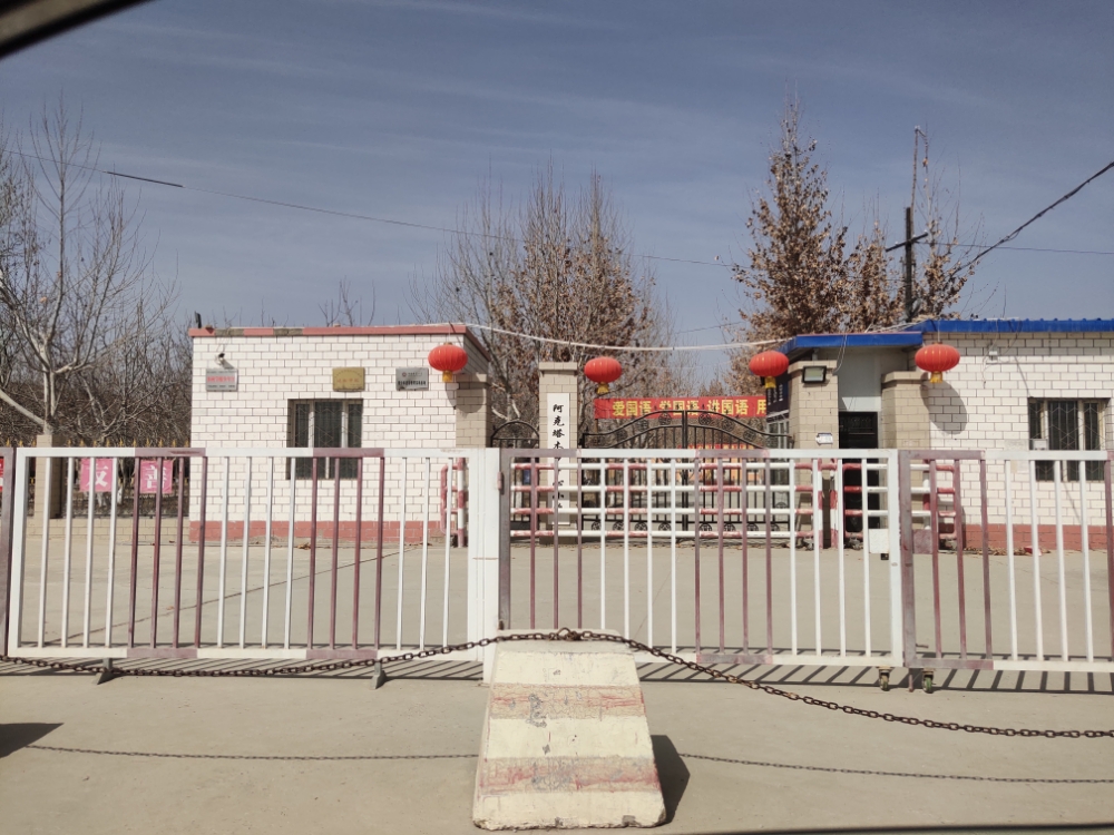 新疆维吾尔喀什地区泽普县阿克塔木乡所有村庄