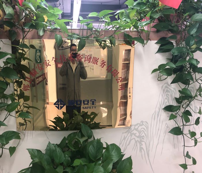 郫都顺安特种作业培训