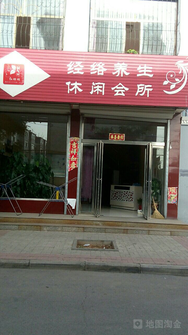 地址(位置,怎么去,怎么走):  山西省朔州市怀仁市宾南街63号