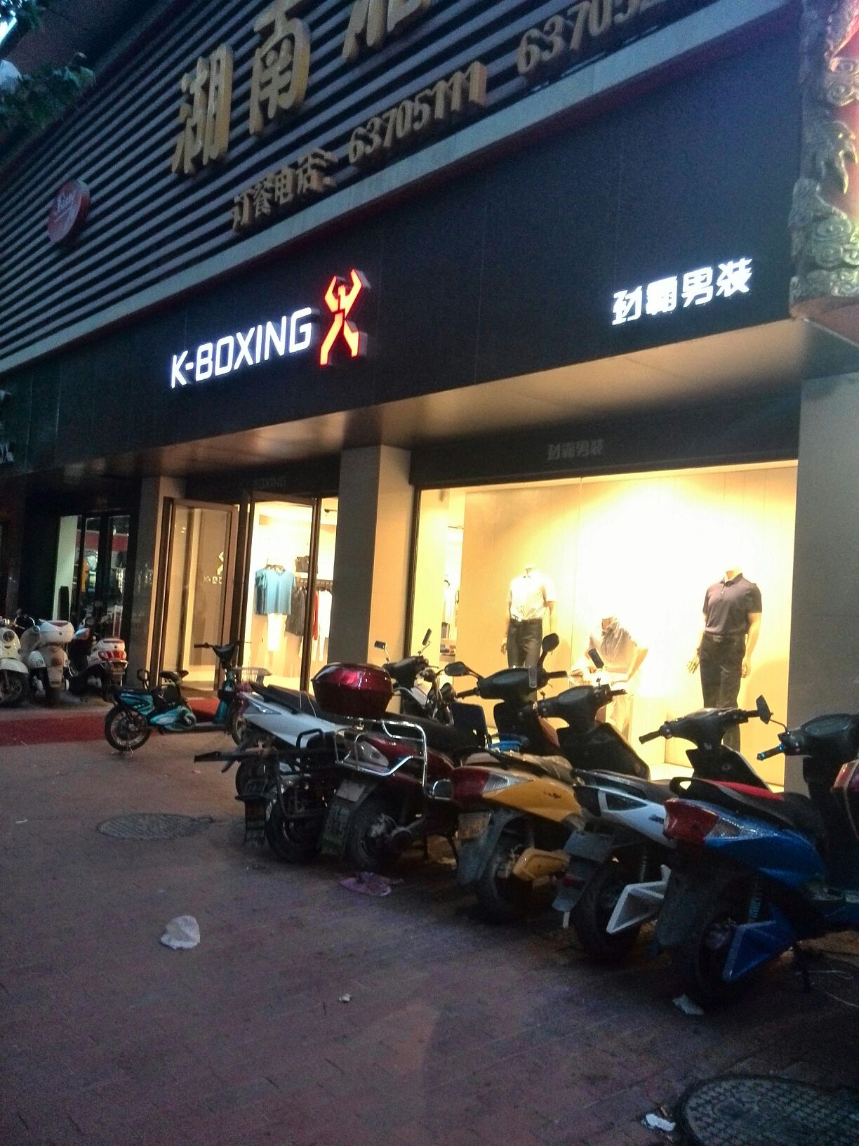 劲霸男装(郑州优胜路店)