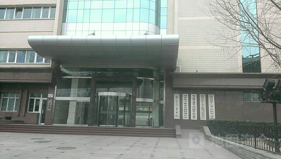 国家信息中心-财经界杂志社