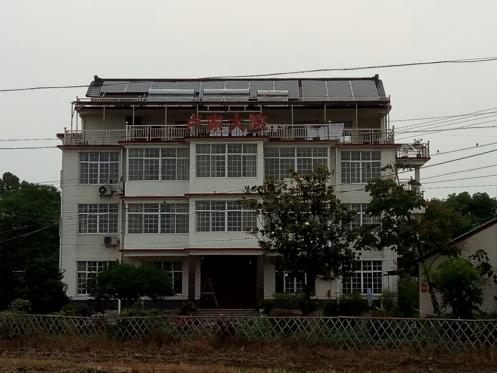 卢家大院