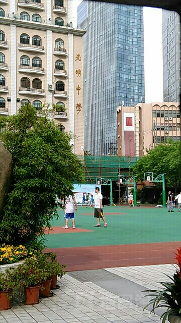 光明中学篮球场