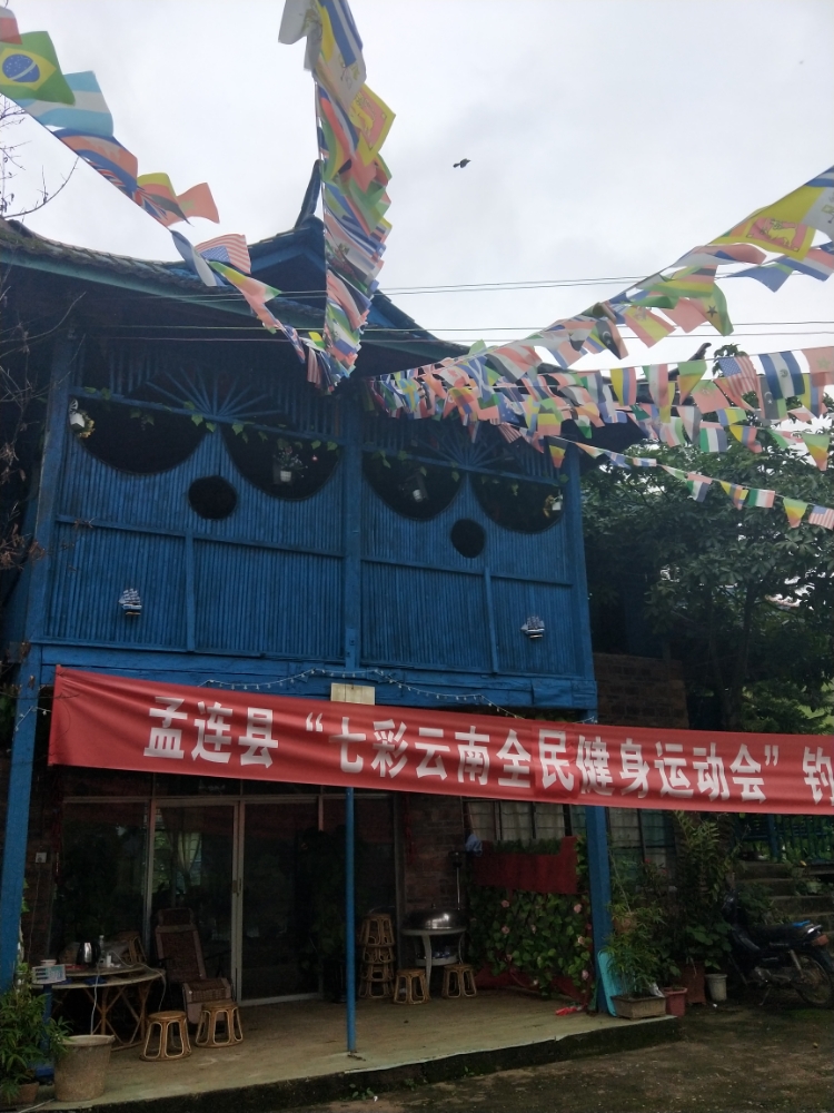QQ休闲垂钓鱼庄