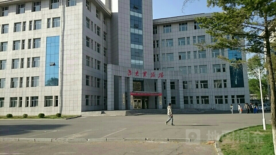 吉林化工学院-逸夫实验楼