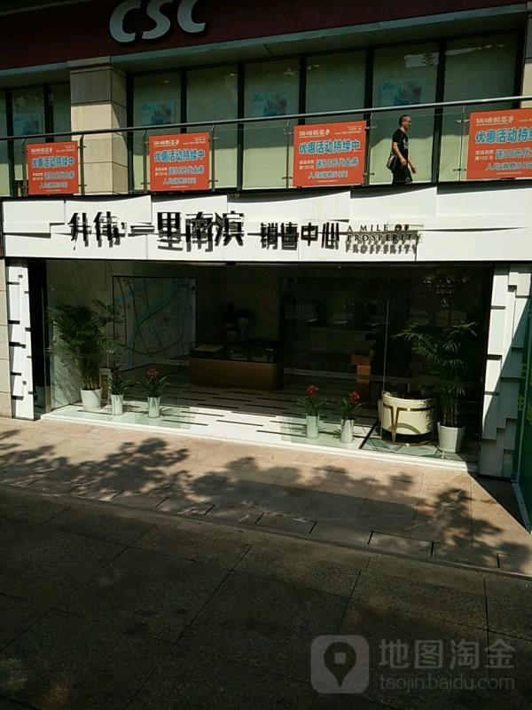 升伟一里南滨