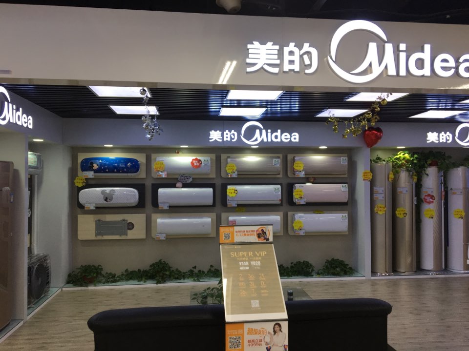 Apple授权经销商(苏宁泰州青年会北路店)