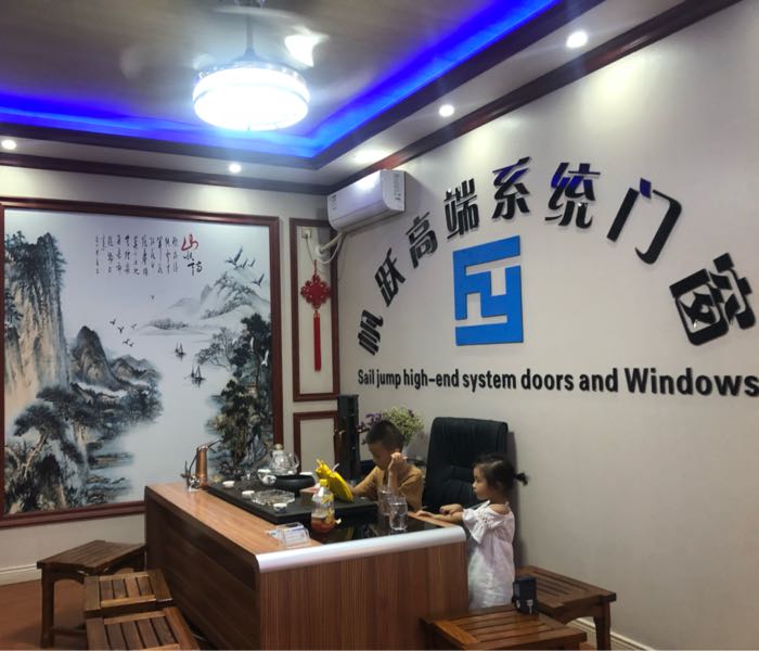 帆跃高端系统门窗
