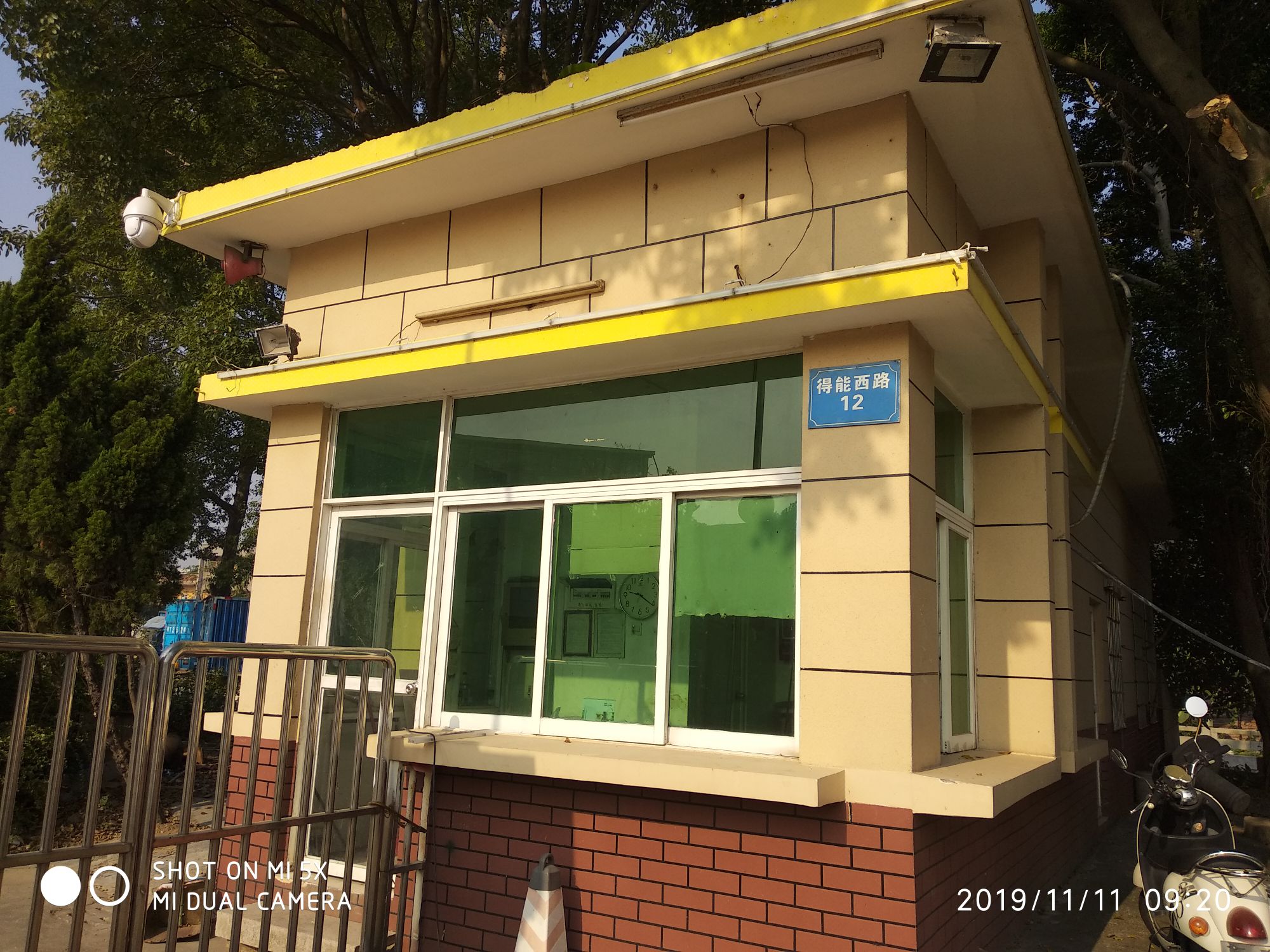 火炬开发区得能西路12号305室