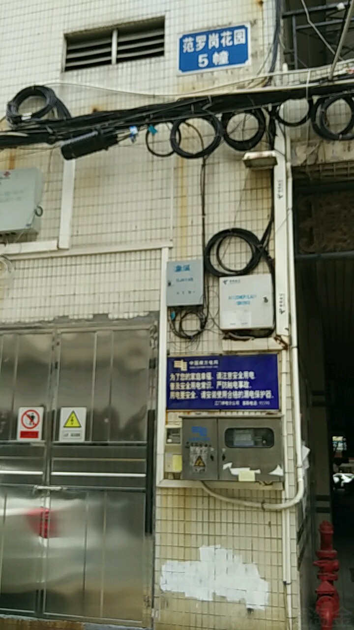 广东省江门市蓬江区地王接龙里范罗冈西(江门大厦东200米)