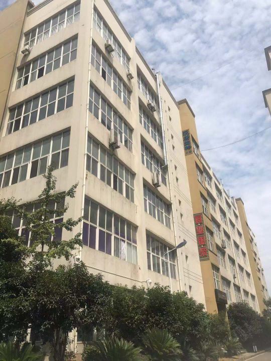 重庆沃康生物科技有限公司