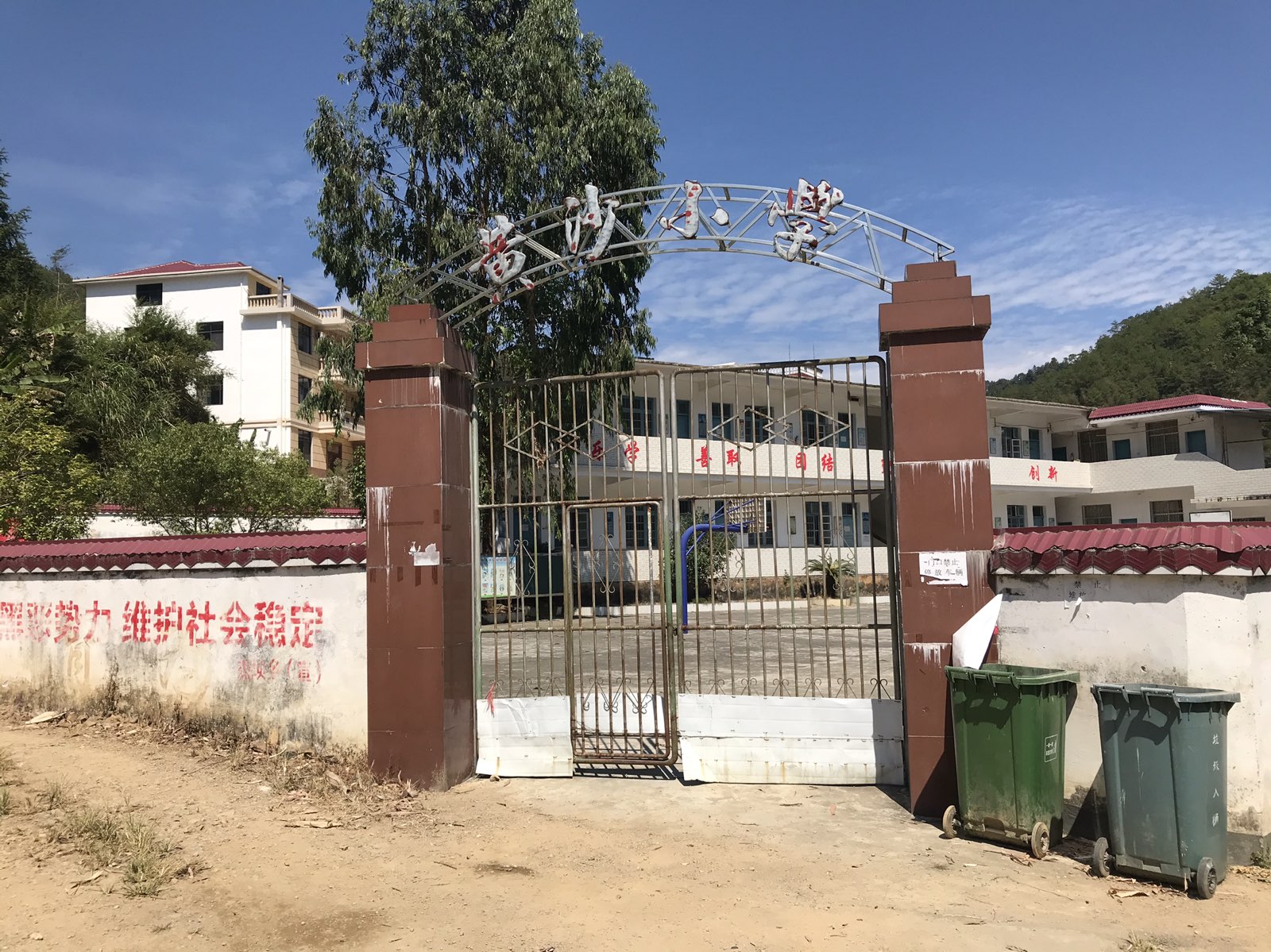 黄沙小学黄沙卫生服务站西南