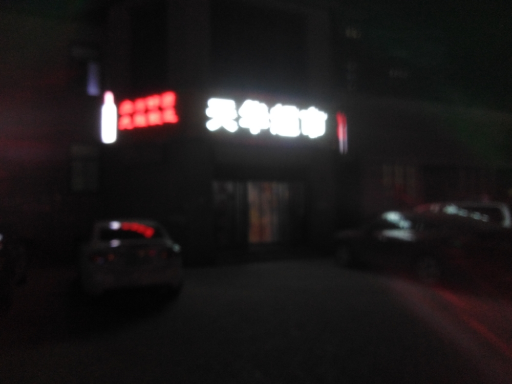 天华超市(彩虹城店)