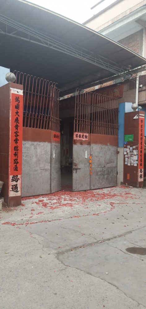 佛山市中迪包装制品有限公司