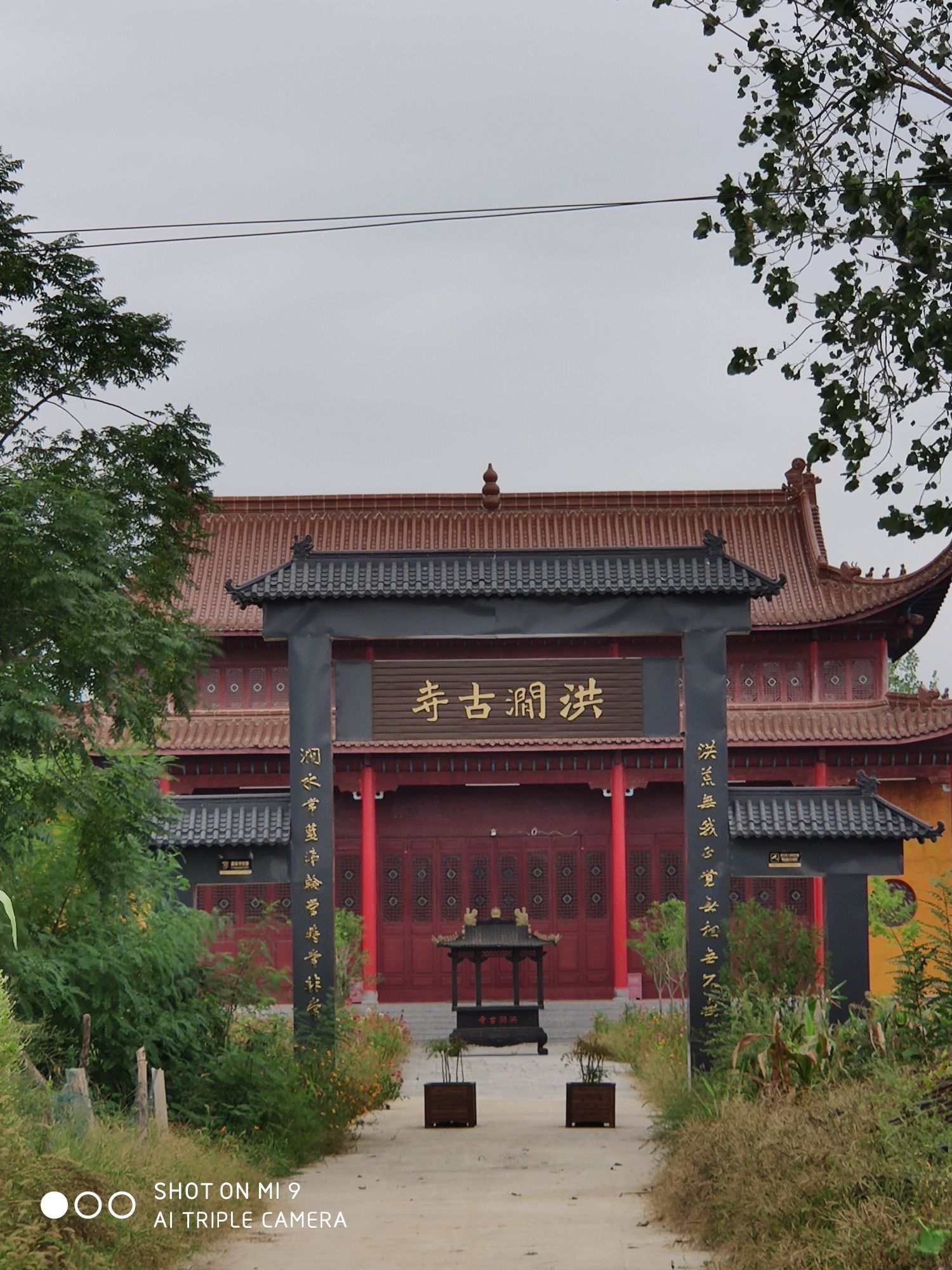 洪涧禅古寺