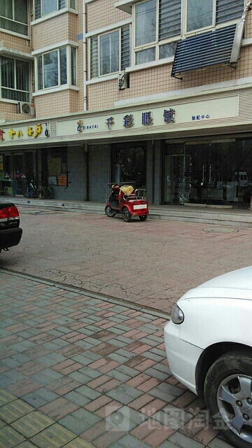 仟彩眼镜(槐安西路店)
