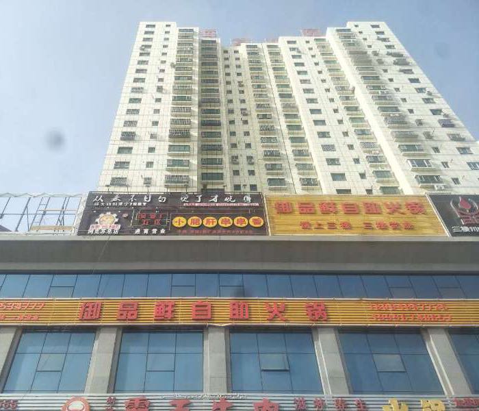 预品鲜自助火锅店
