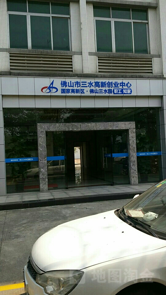 广东省佛山市三水区乐平镇西乐大道东三水工业园区