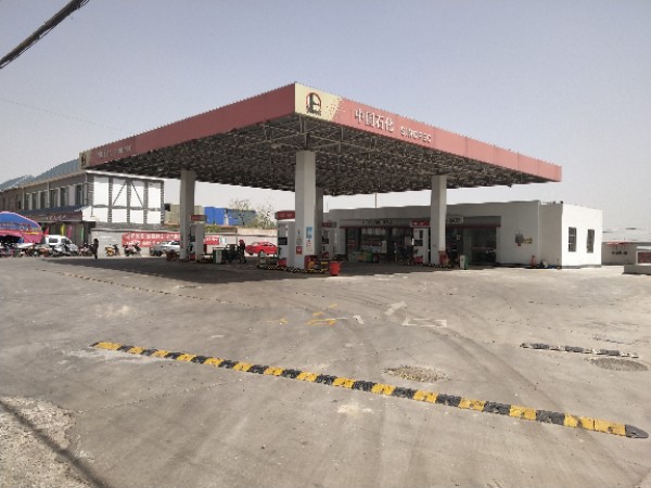     别名:sinopec/中国石化加油站