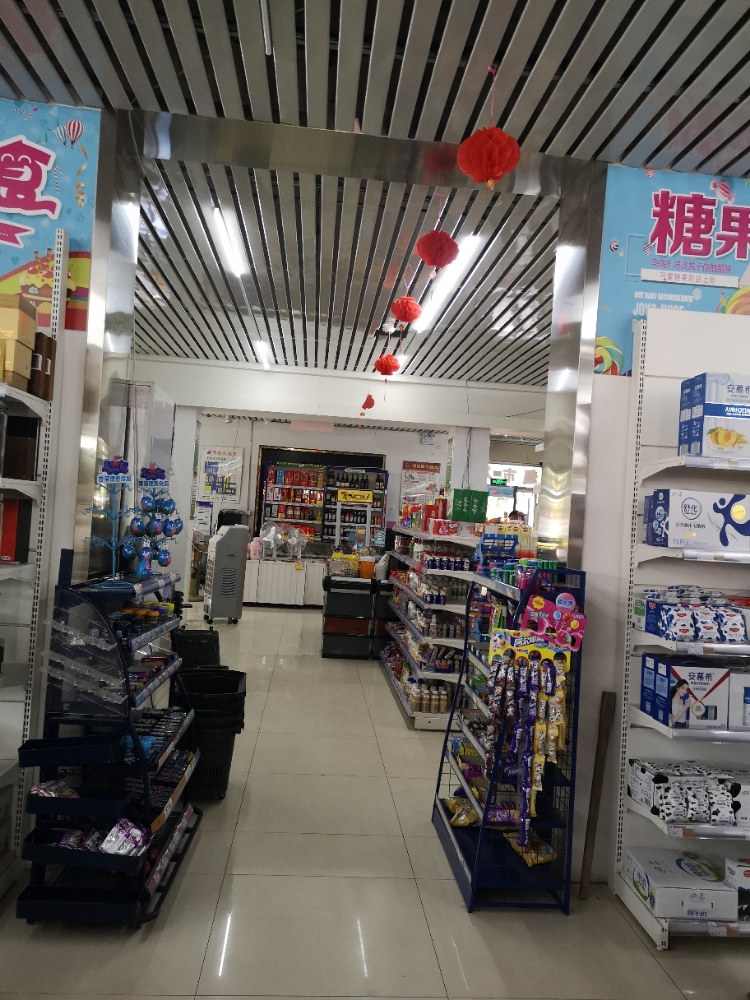 古海尔超市(文化路店)