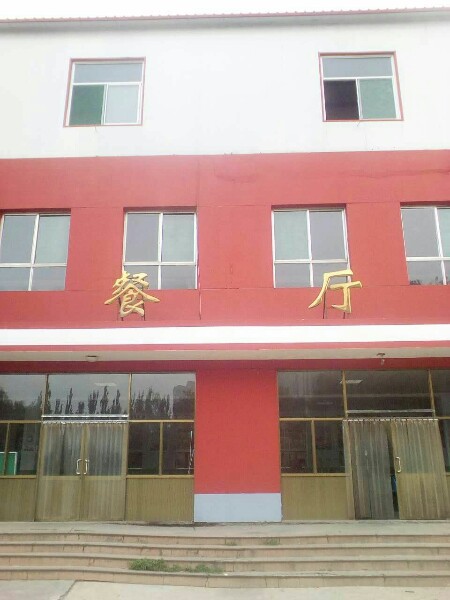 丰华双语学校