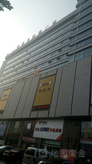 振华购物广场(温泉路店)