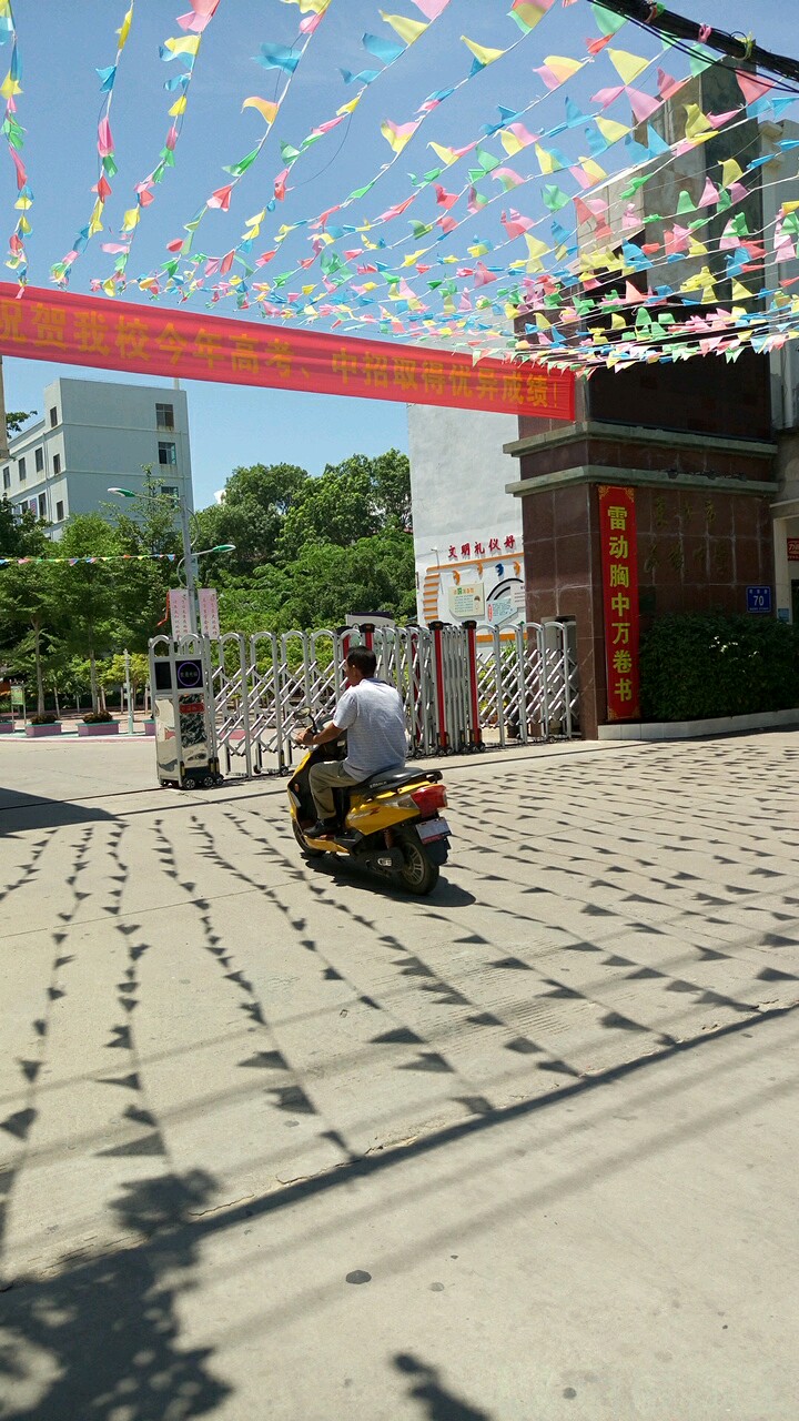 海南省东方市民族中学图片