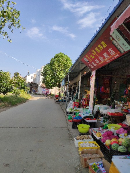 志军平价超市