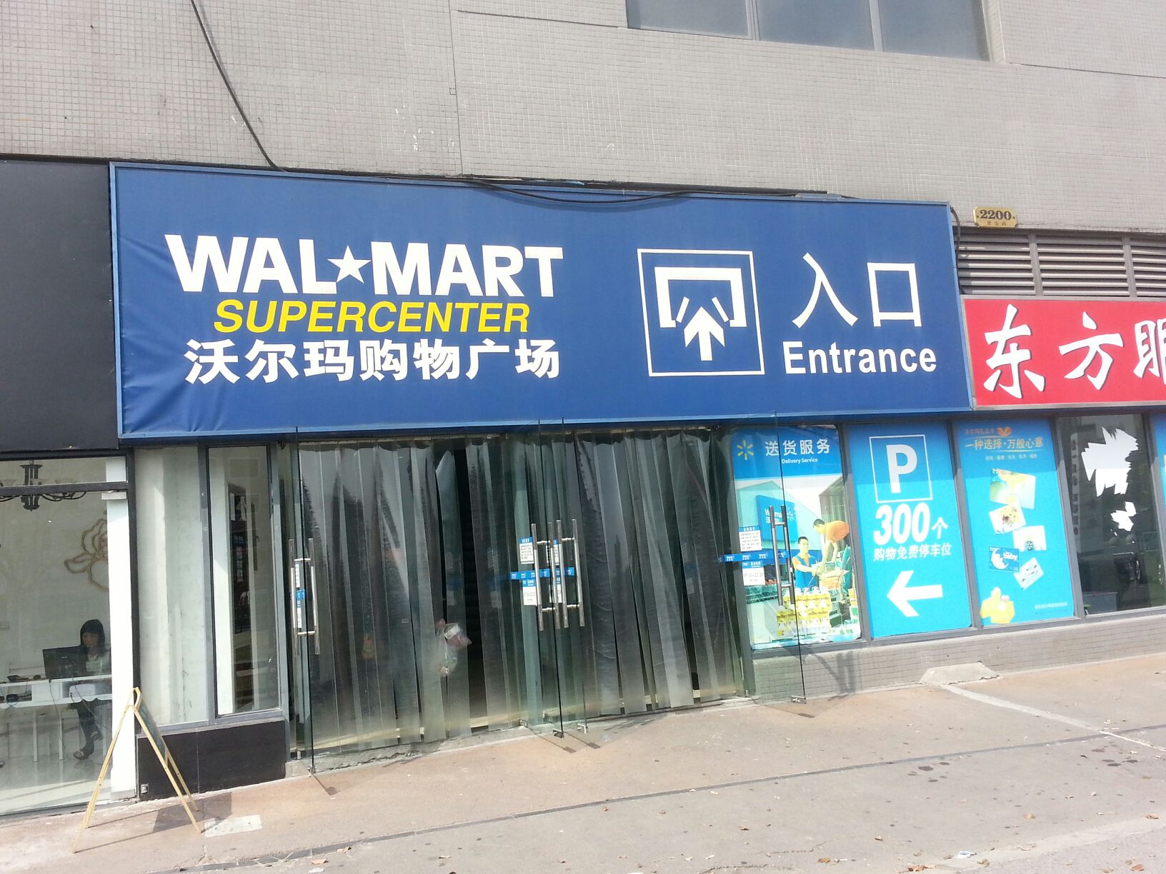 嘉莲华国际商业广场