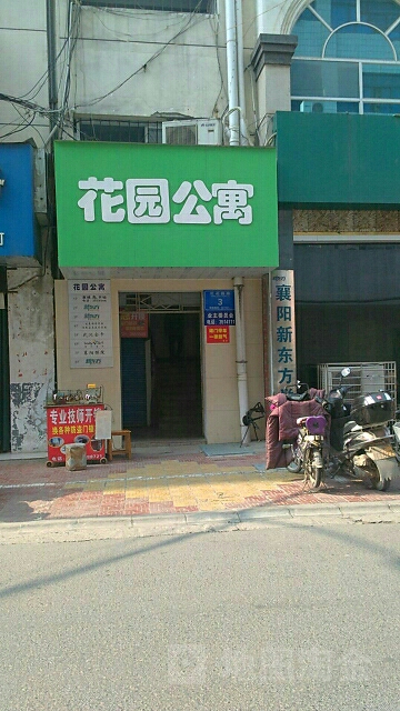 红花园社区地名网_湖北省襄阳市襄城区古城街道红花园社区资料简介