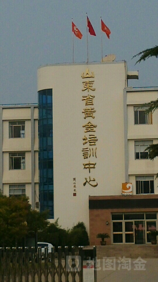 山东黄金大学