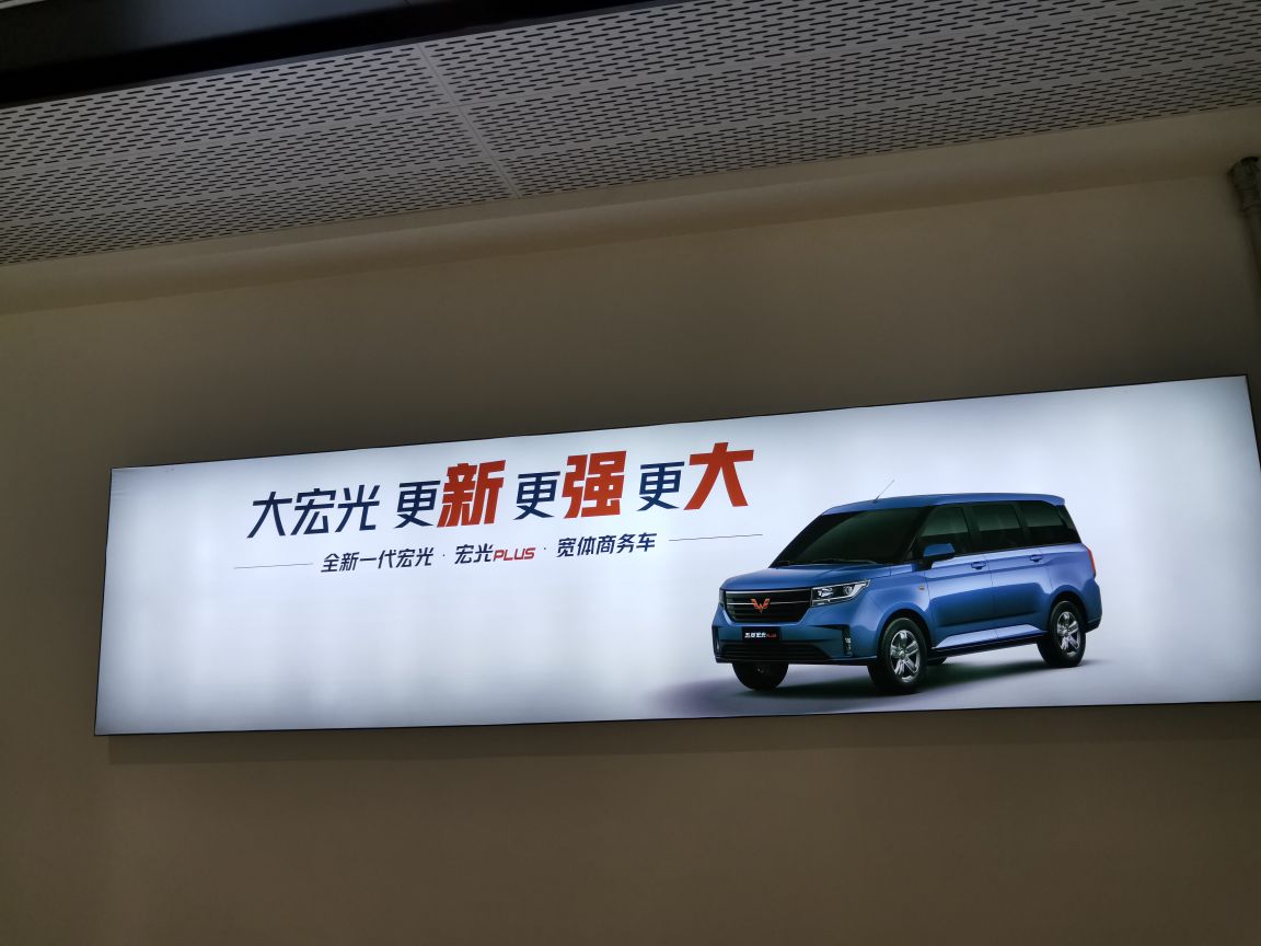 哈儿滨华鑫联五菱宝骏汽车4s店