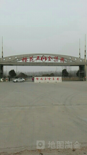 樱花五金集团(广州路)