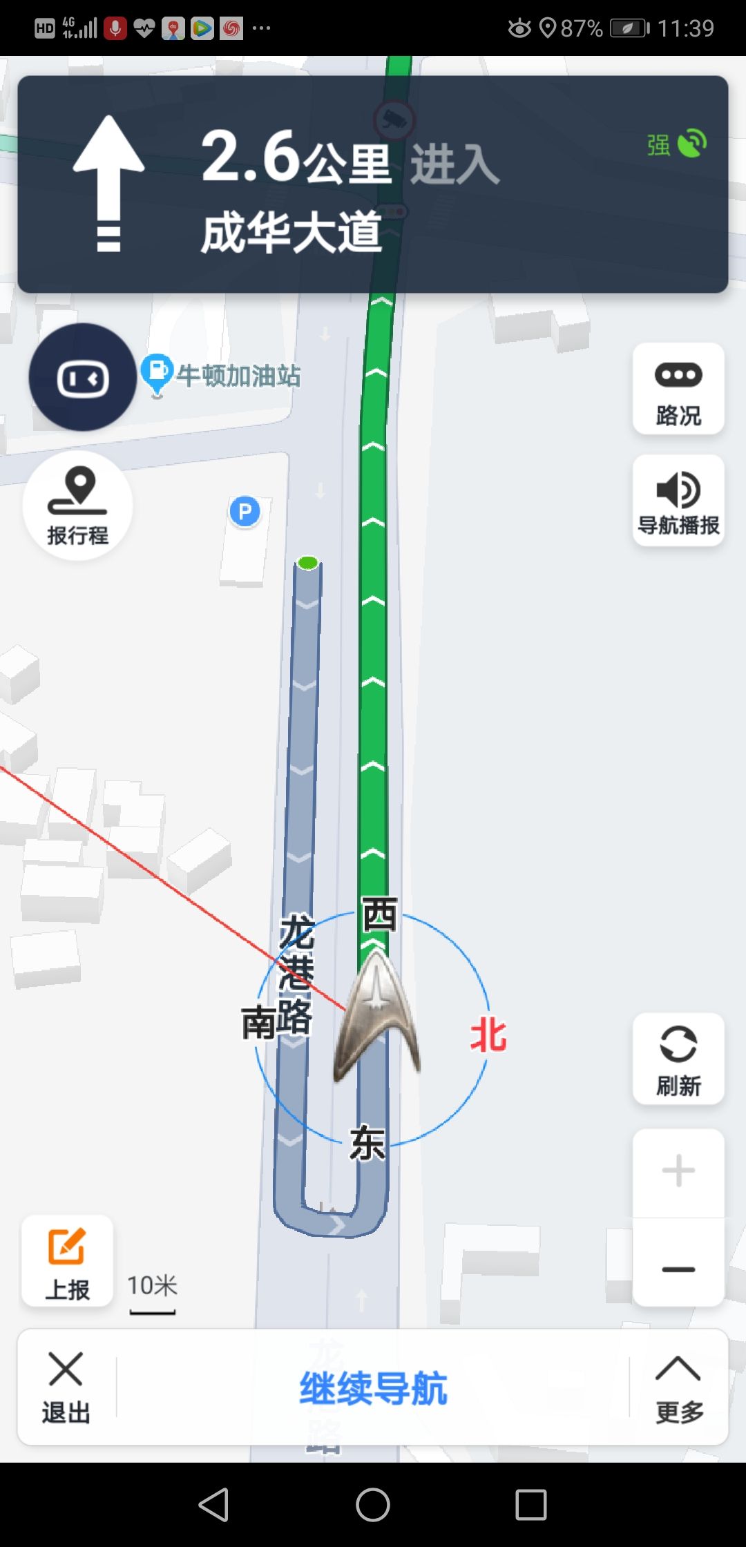 四川卓盾门业有限公司