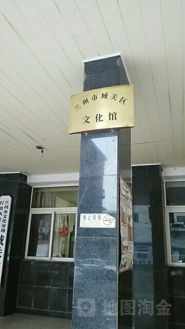 兰州市城关区文化馆停车场-出入口