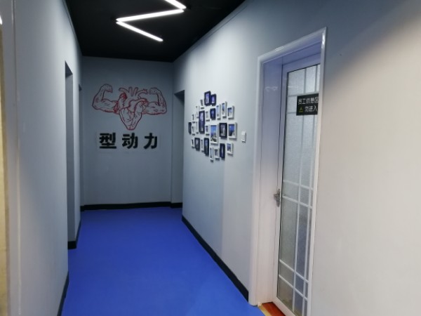 型动力健身工作室
