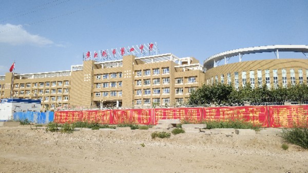 新疆维吾尔自治区巴音郭楞蒙古自治州库尔勒市恰尔巴格乡中学(223县道东)
