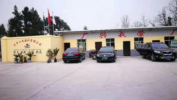 巴中市江杰涂料有限公司