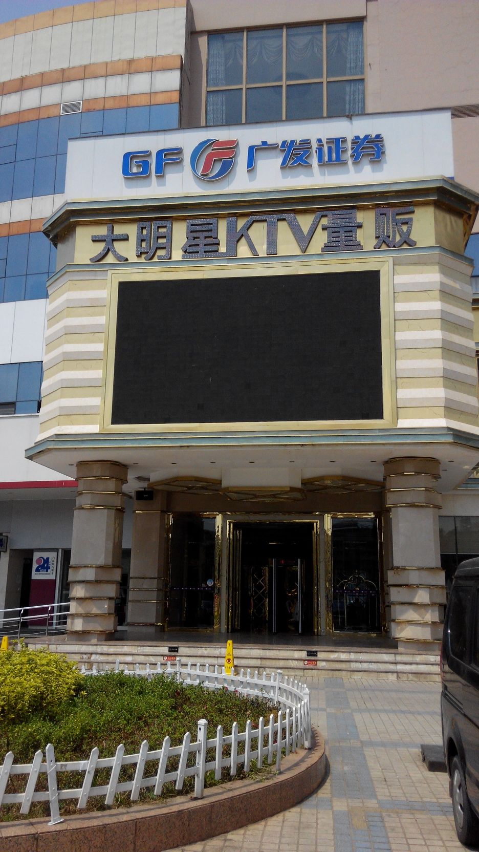 地址(位置,怎么去,怎么走):  云南省昆明市五华区菱角塘路457