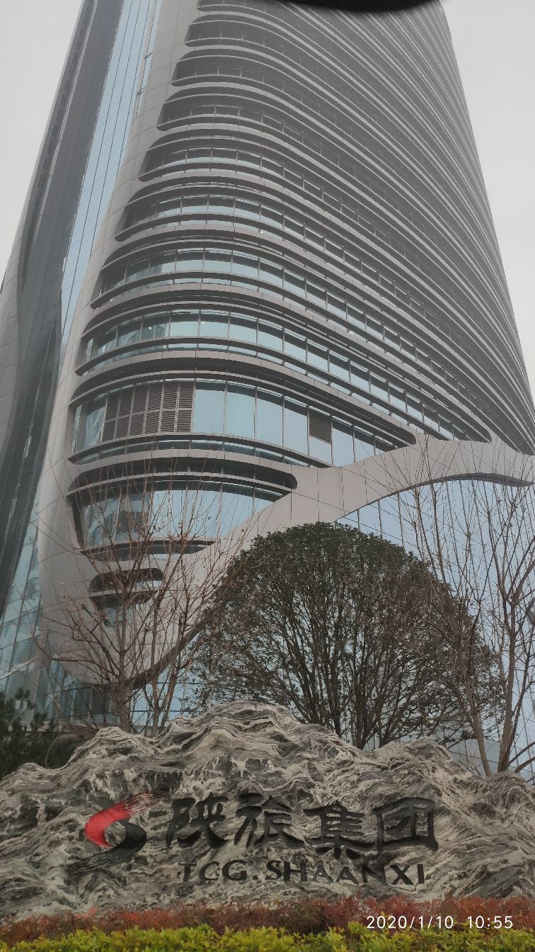 陕旅集团