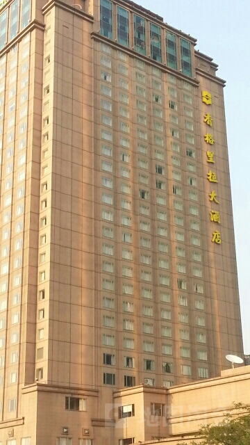 浦东香格里拉大酒店浦江楼