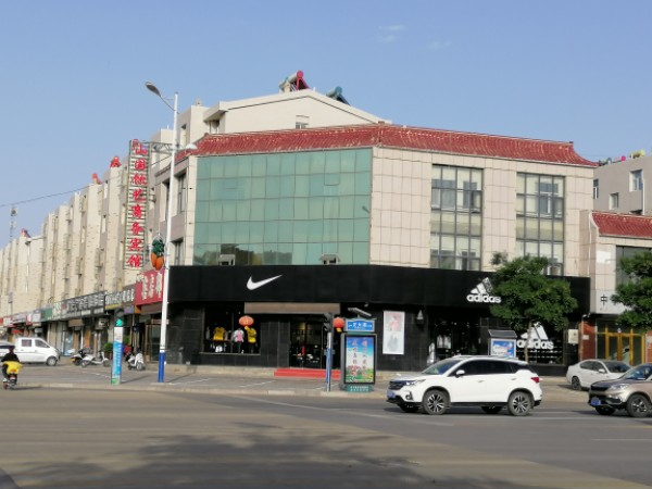 艾迪达斯(中宁专卖店)