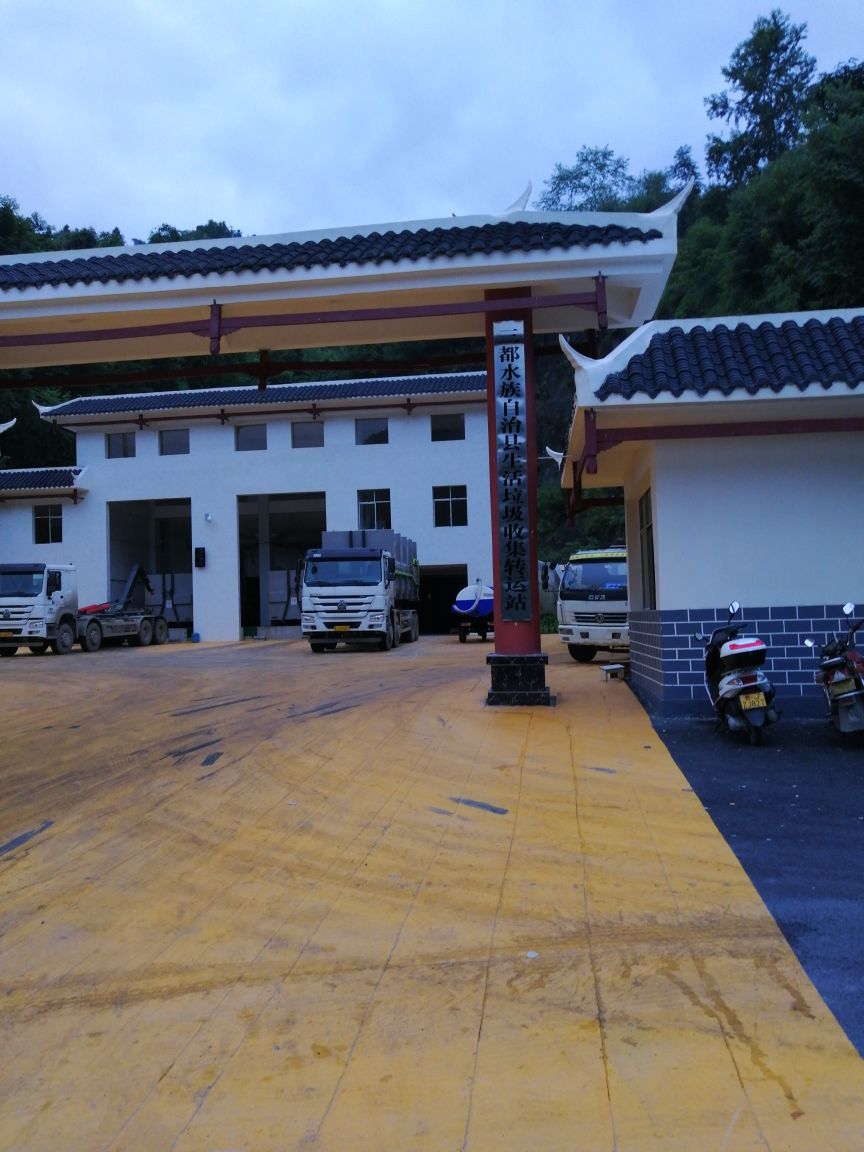 仙桥村地名网_贵州省黔南布依族苗族自治州三都水族自治县大河镇仙桥