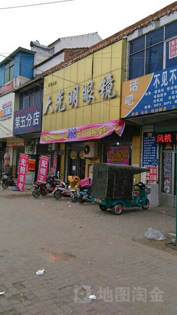 淮阳区白楼镇光明眼镜(淮中新村北店)