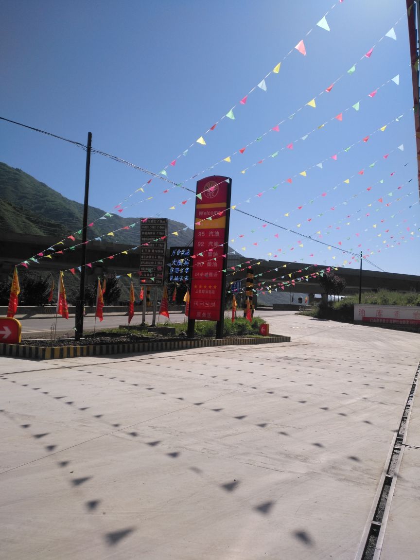 中洌囵石化加油站张沟镇交通服务站